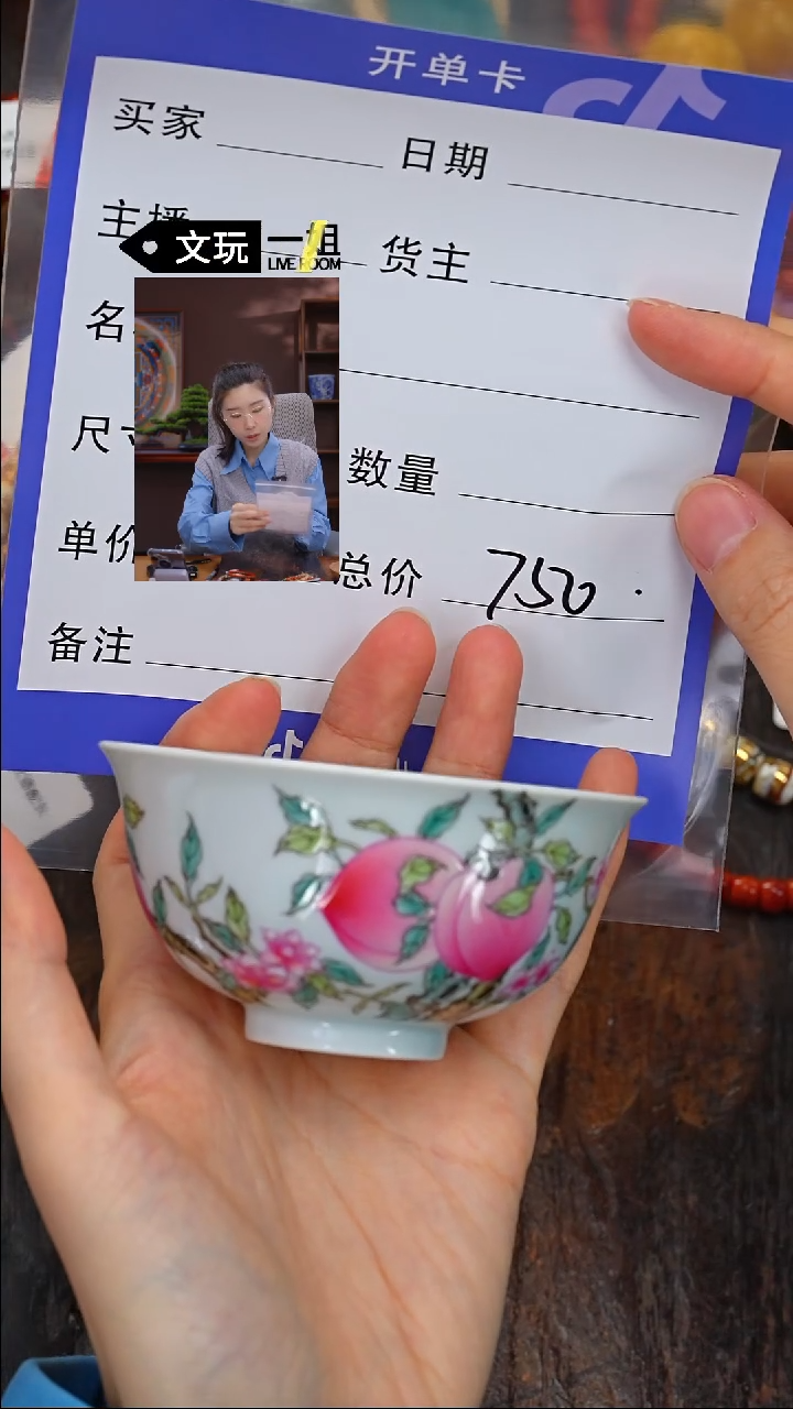 【闪购商品】杯瓷器 瓷器 瓷器瓷器