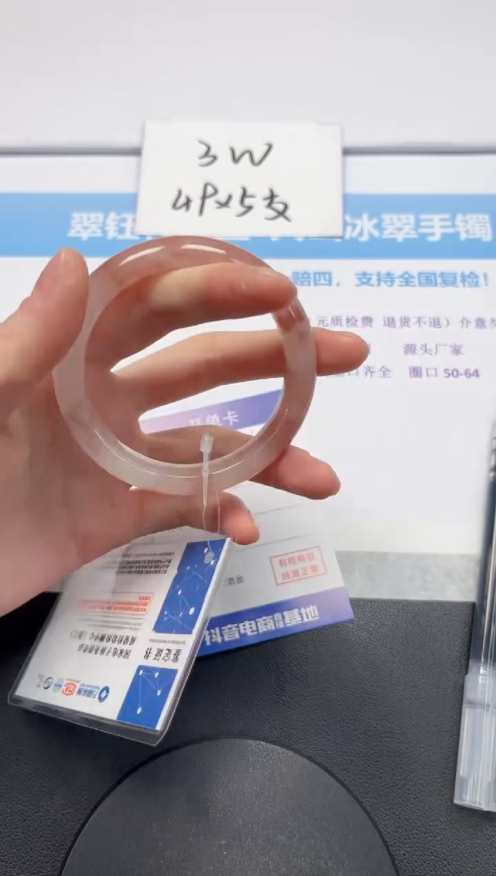 【闪购商品】石英质玉手镯未镶嵌V66-56.5