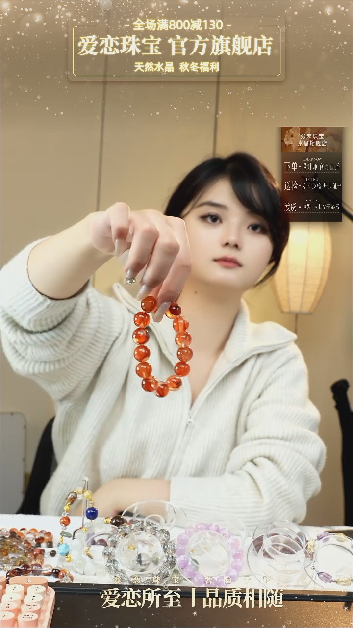 银S925镶嵌手链水晶红胶花手串