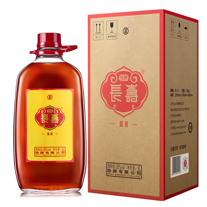 劲牌长寿酒 酒厂直发 送长辈5L 自饮酒
