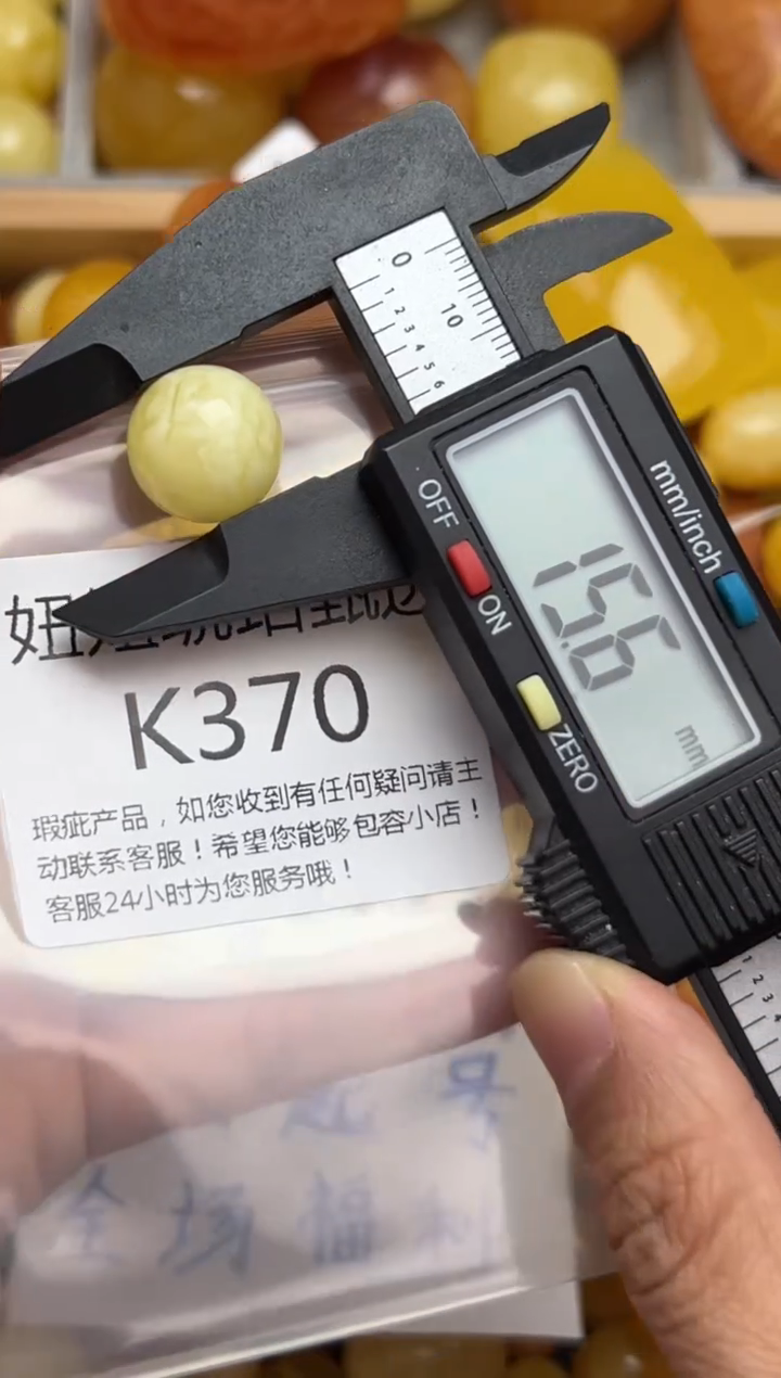 裸石蜜蜡未镶嵌蜜蜡珠子带瑕疵 假一赔万