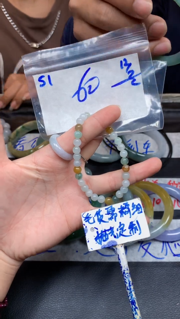 【闪购商品】定制翡翠未镶嵌51毛货需精细抛光珠串多样性拍一发一