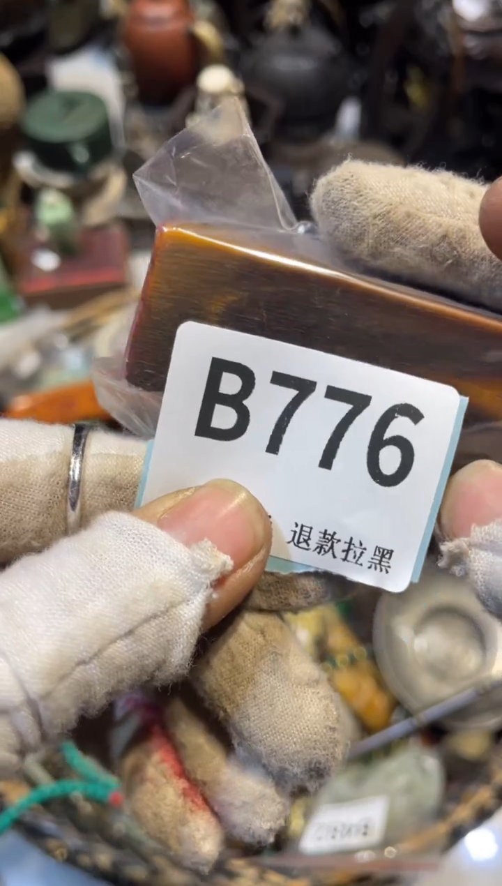陶瓷千**缘真不赖直播链接火爆火爆