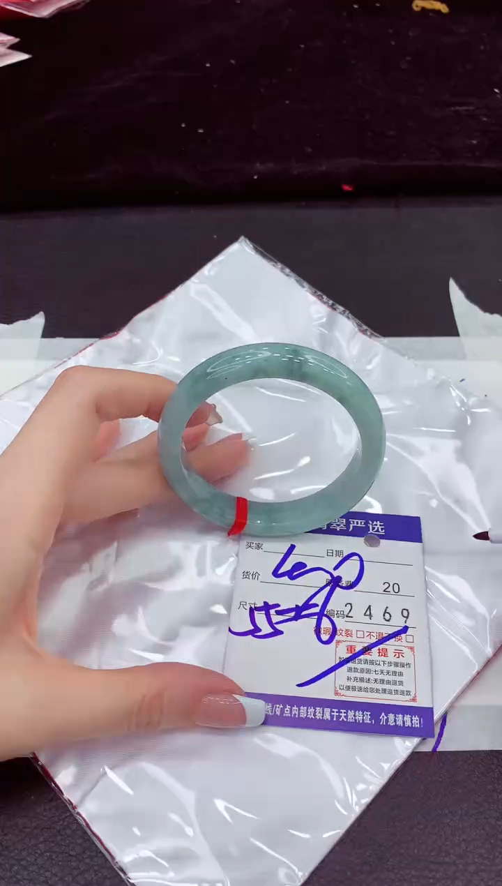 未镶嵌手镯翡翠11