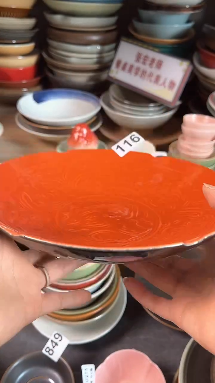 【闪购商品】碗116库存订单       