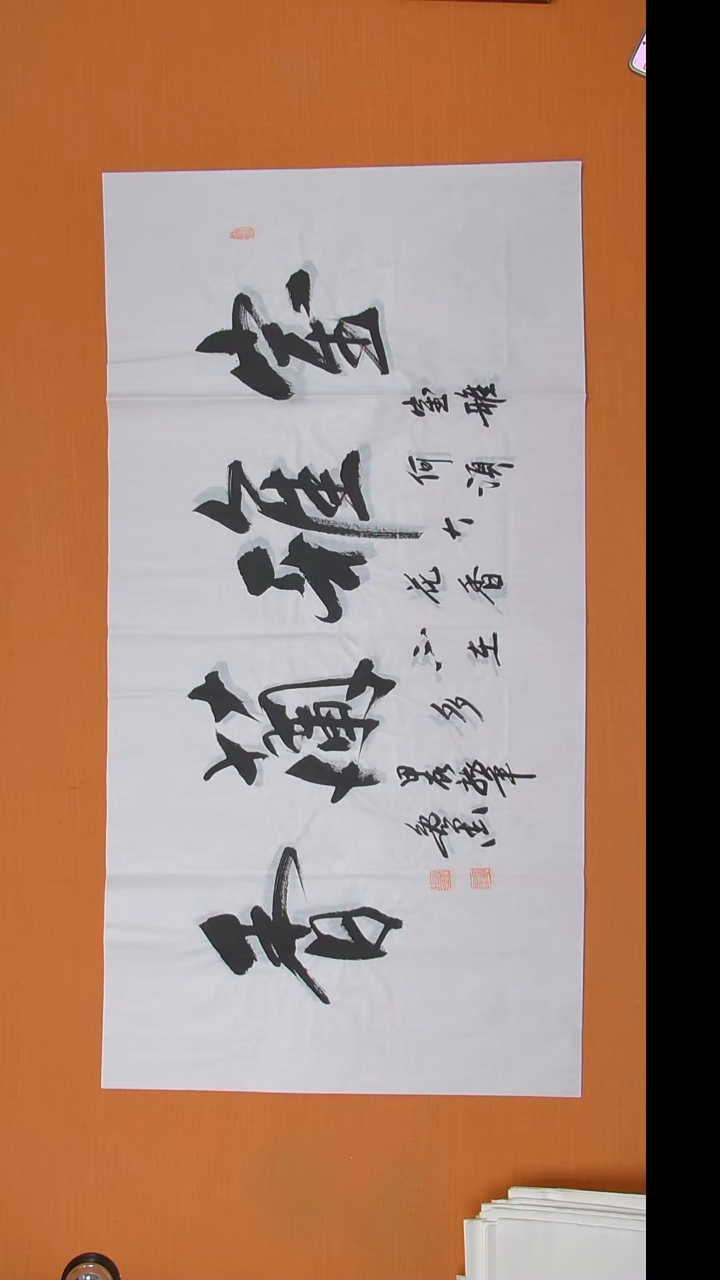 书法王老师书法陕西西安