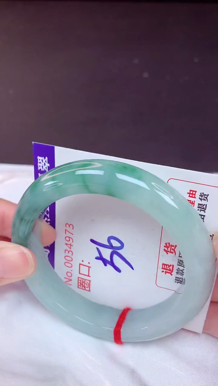 未镶嵌手镯翡翠56（48小时鉴赏期 ）