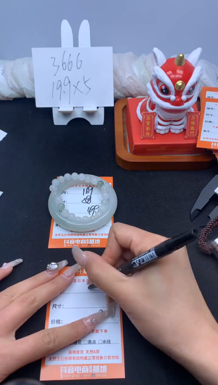 【闪购商品】石英质玉手镯未镶嵌169---58