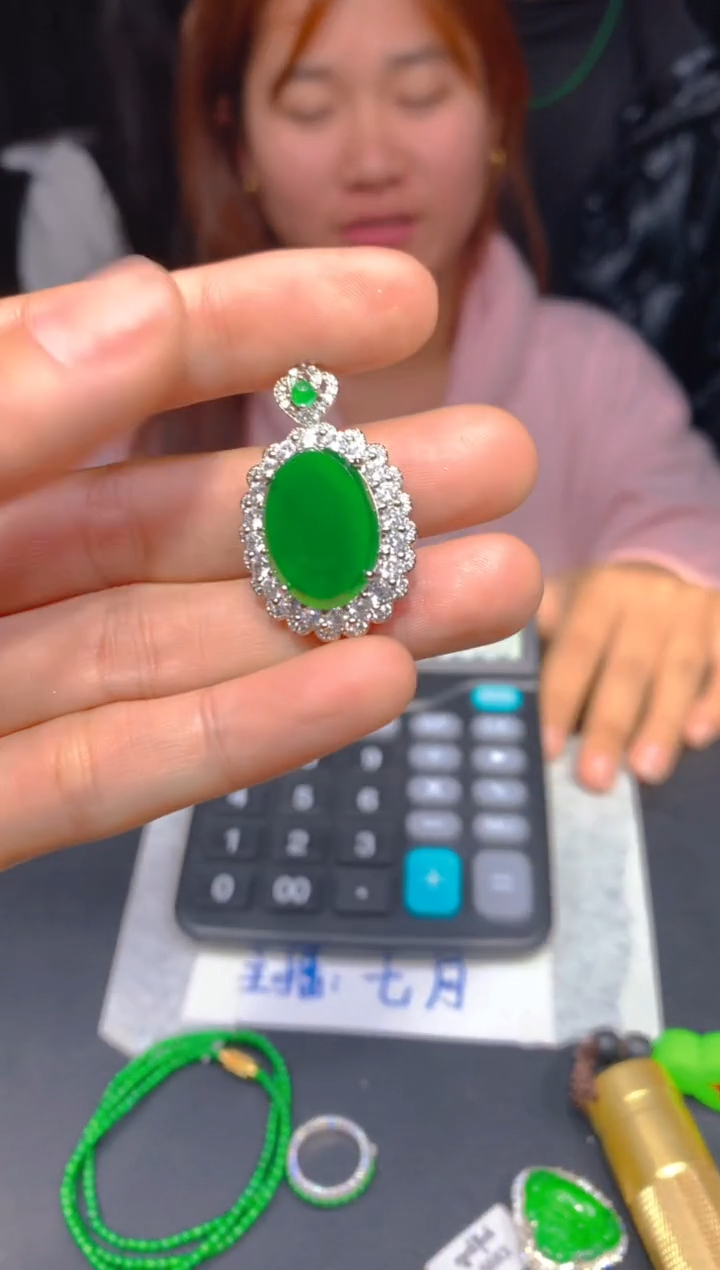 【闪购商品】定制翡翠未镶嵌226多样性发货（发其一）