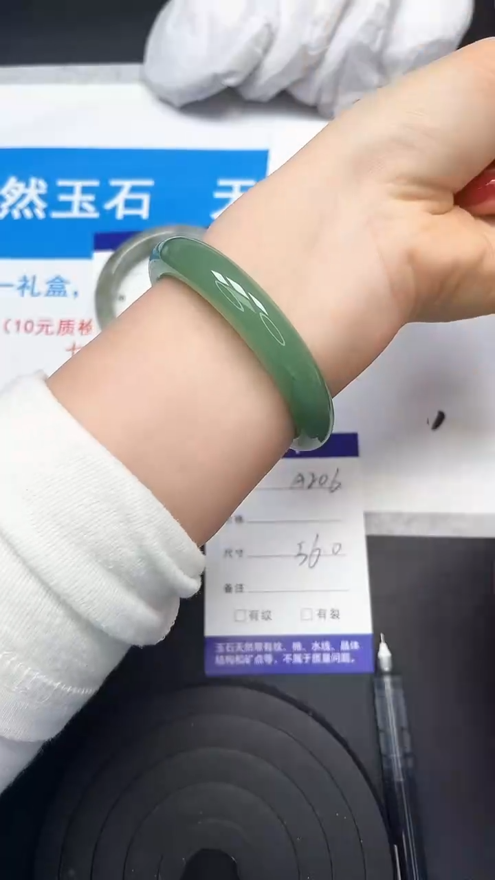 【闪购商品】石英质玉手镯未镶嵌206