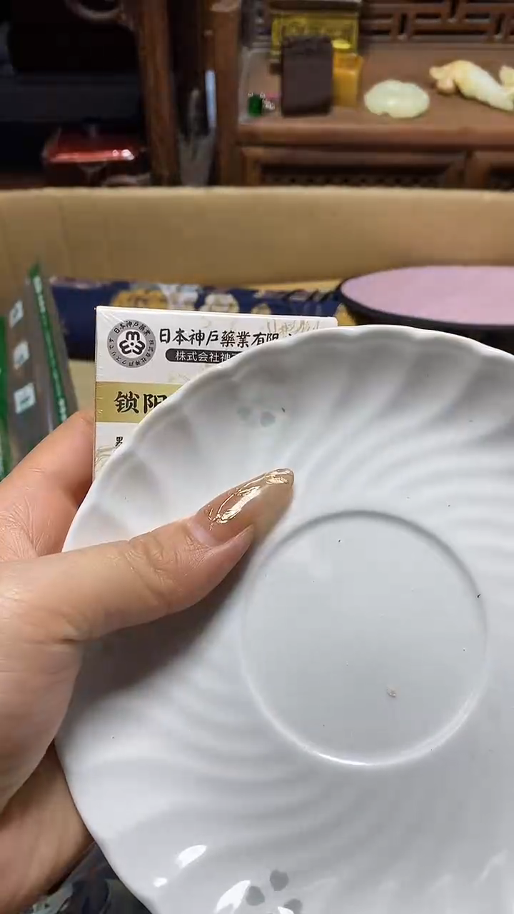 【闪购商品】瓷片瓷器瓷器瓷器瓷器