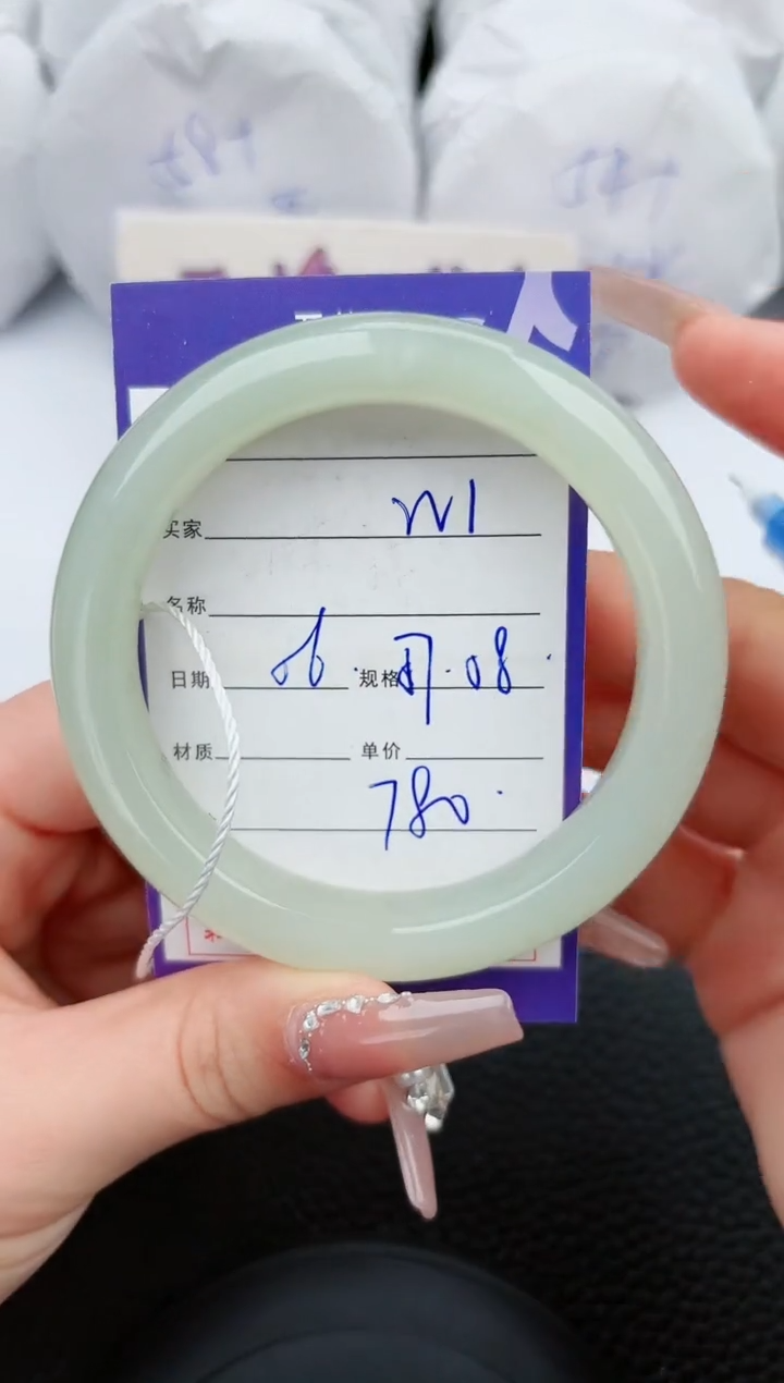 【闪购商品】和田玉手镯未镶嵌1微色差T1