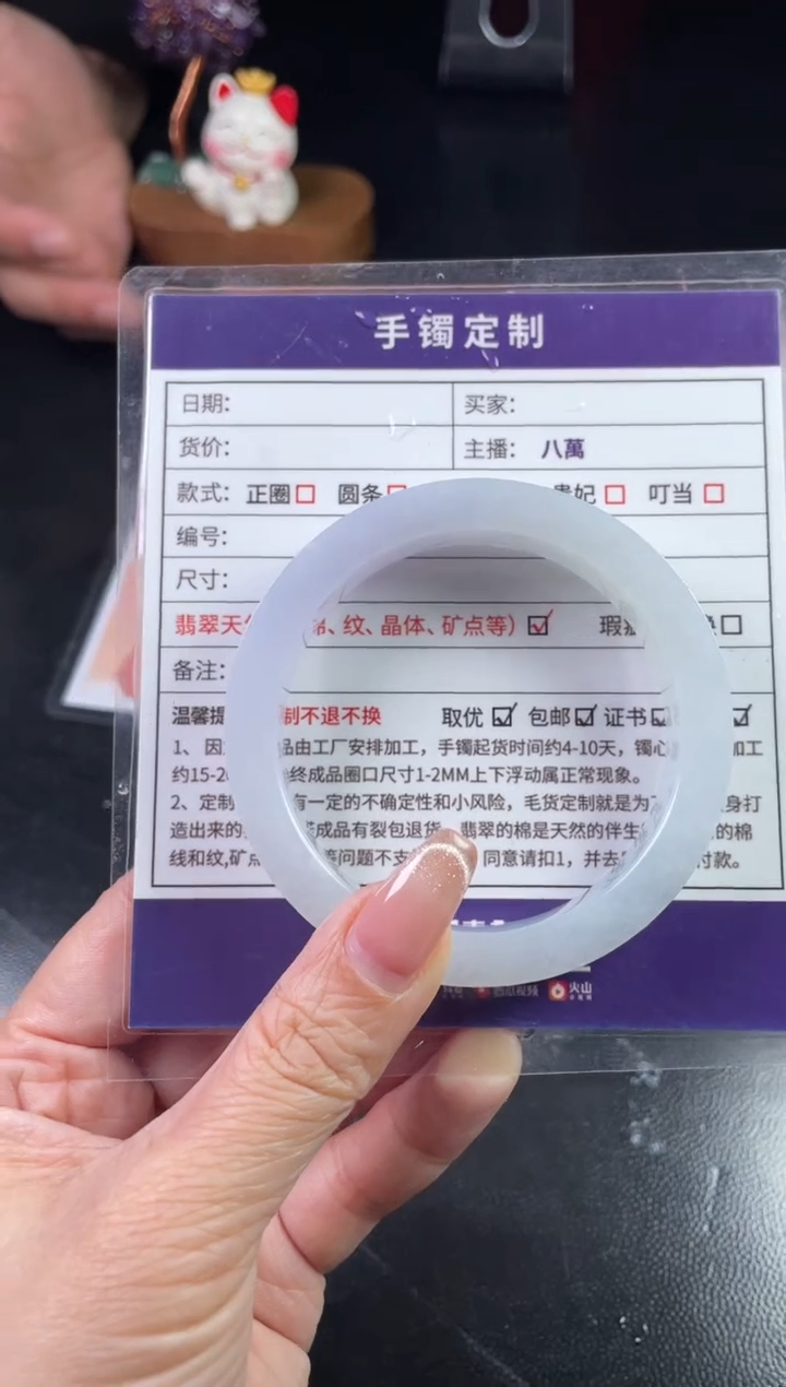 【闪购商品】定制翡翠手镯未镶嵌定制手镯WJFC/DZS