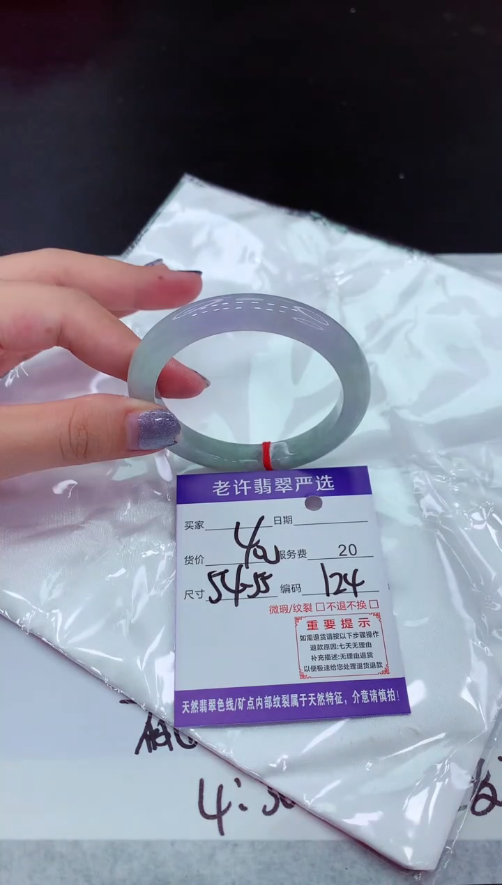 【闪购商品】翡翠未镶嵌手镯111111111111