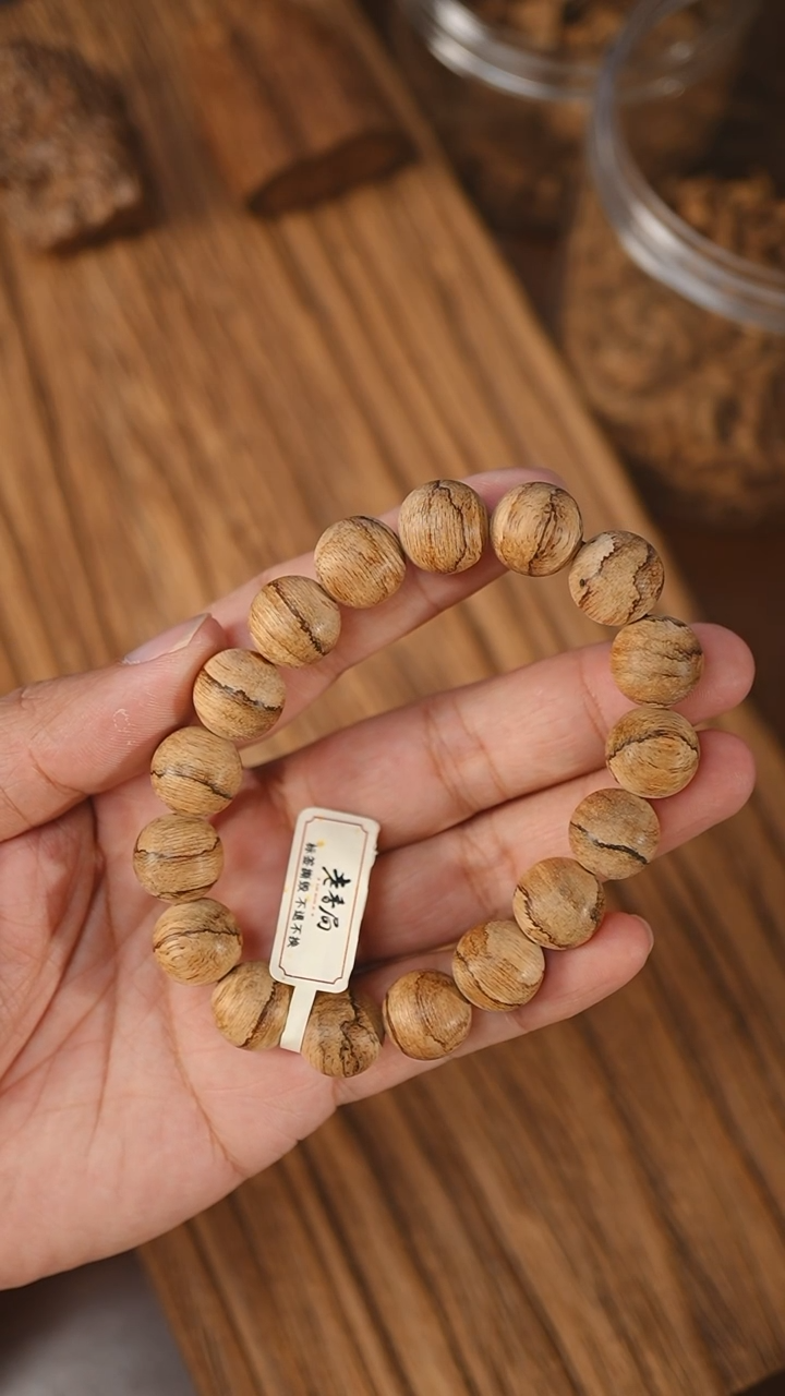 沉香手串达拉干虎纹1.36-12.8克+bn0904