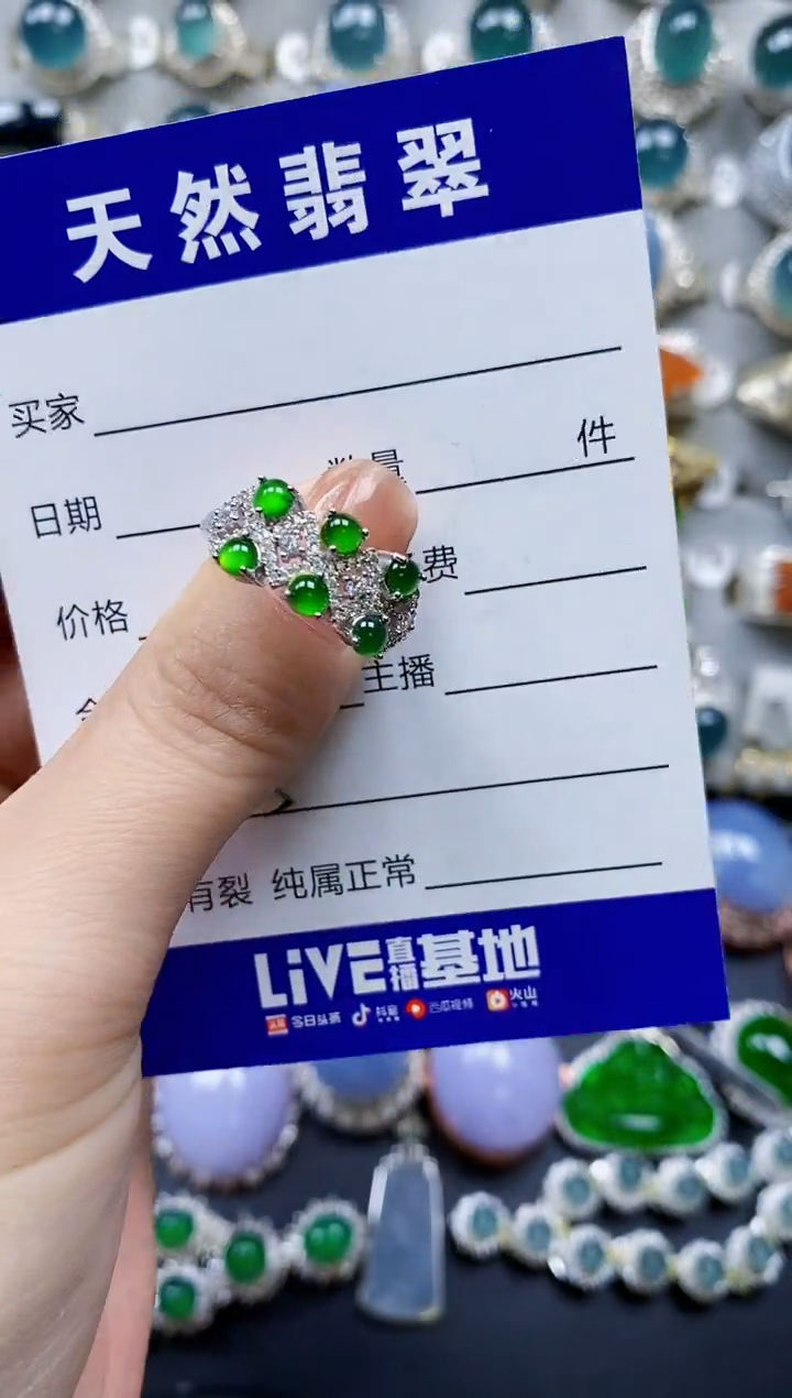 【闪购商品】翡翠戒指银S925镶嵌0055