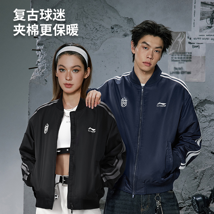 N经典复古保暖棉服丨李宁短款短男女情侣新年款冬季运动服AJMV295