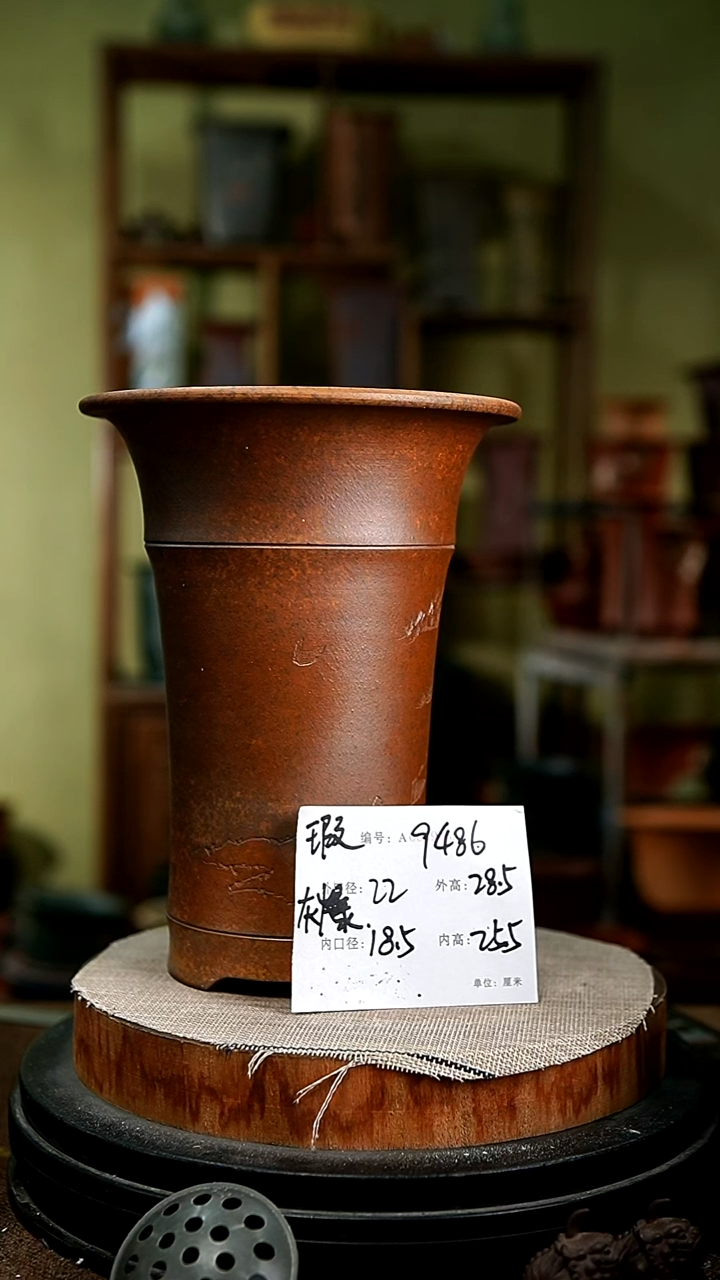 紫砂花盆花卉园艺9486瑕