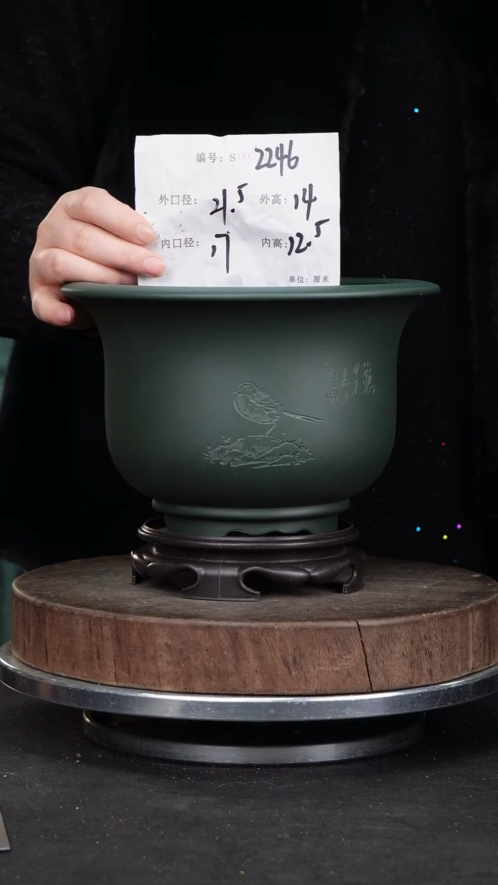 【闪购商品】紫砂花盆2246+s紫砂花盆