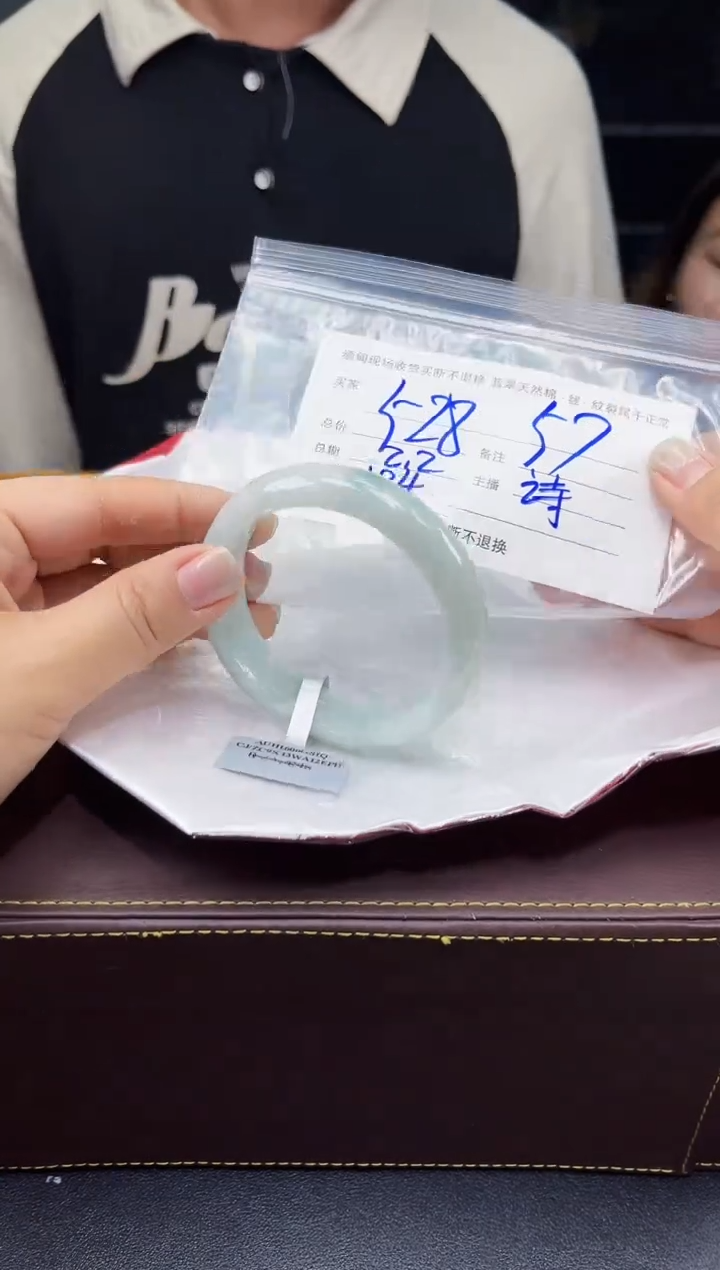 【闪购商品】定制翡翠未镶嵌毛货手镯需精细抛光/57