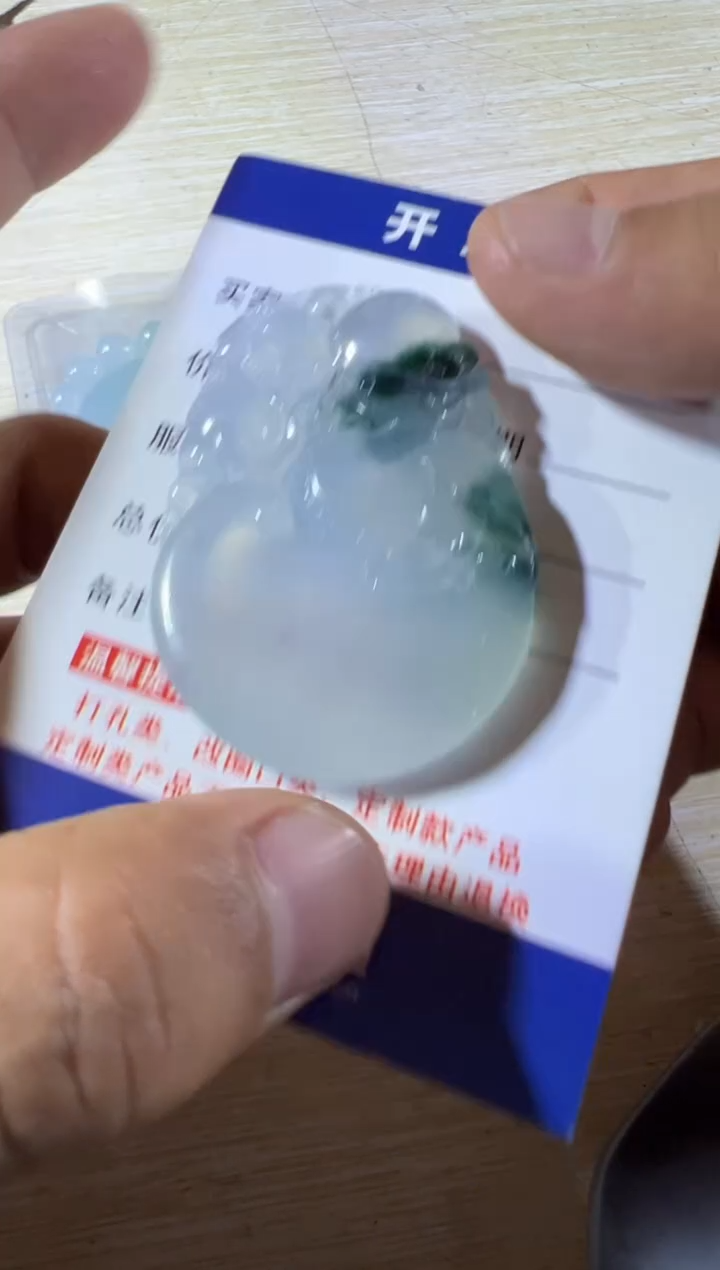 未镶嵌定制翡翠翡翠挂件