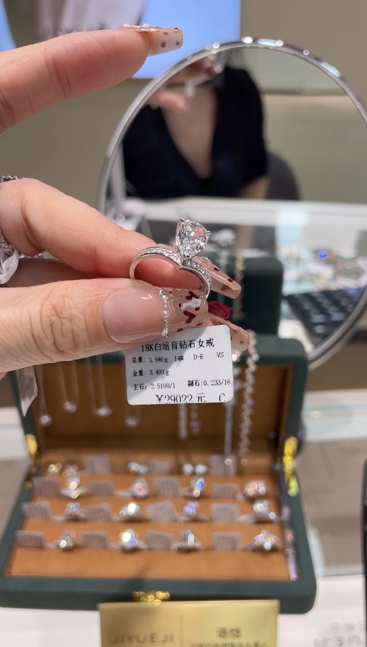 【闪购商品】实验室培育钻石18K金镶嵌戒指戒指