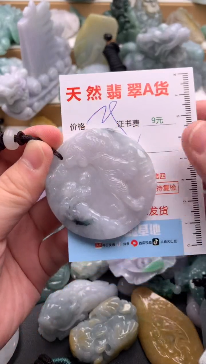 吊坠(不含链)未镶嵌翡翠1