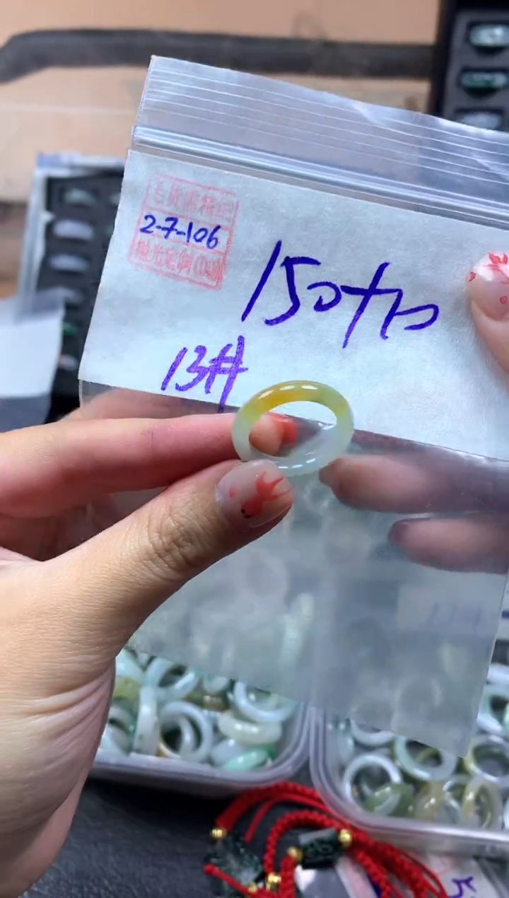 【闪购商品】定制翡翠未镶嵌翡翠160元13#毛货需精细抛光106