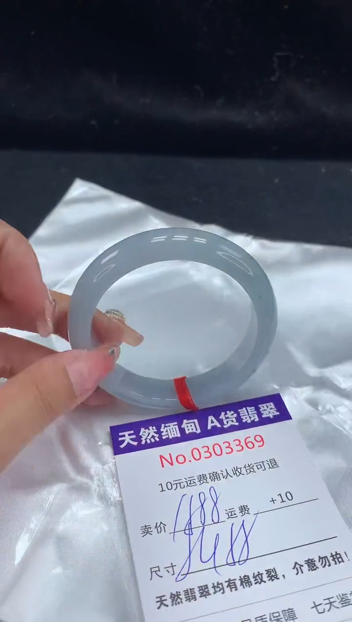 【闪购商品】翡翠手镯未镶嵌天然缅甸A货翡翠