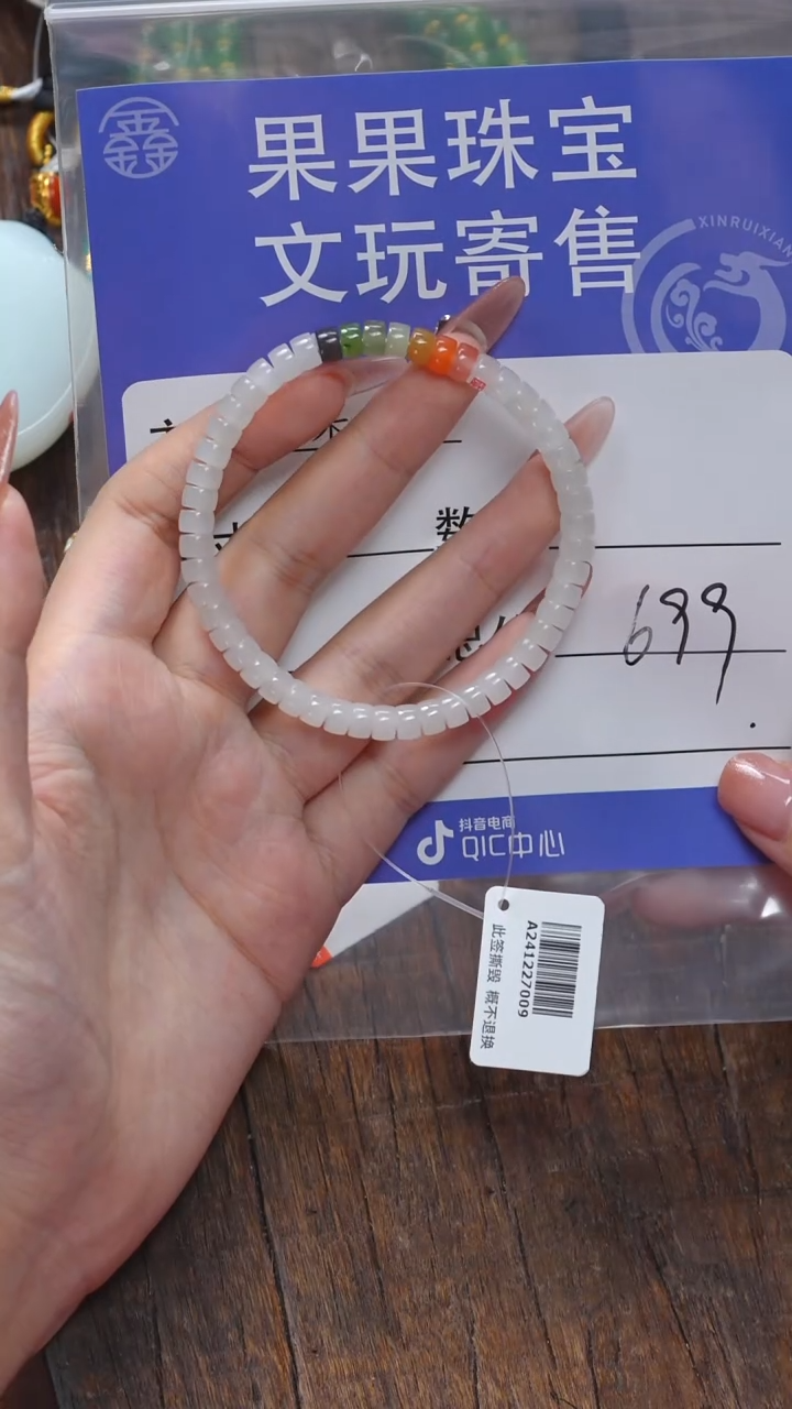 【闪购商品】和田玉珠宝奇石未镶嵌玉