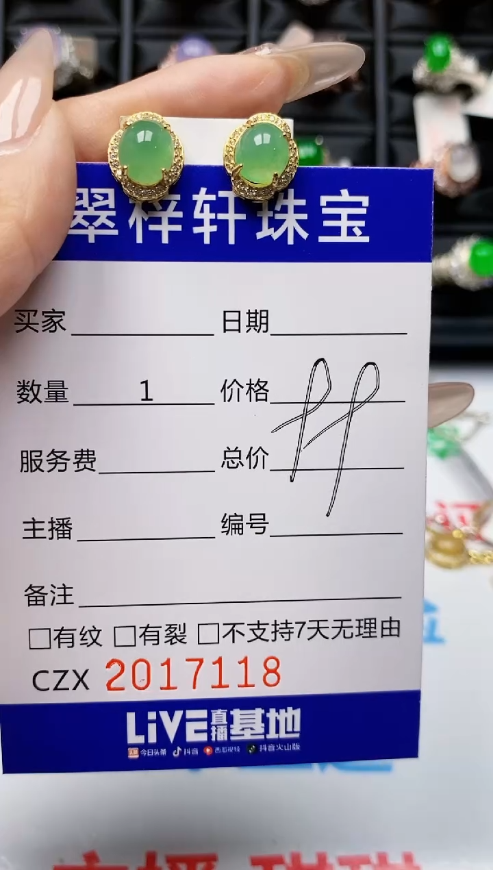 【闪购商品】翡翠戒指银S925镶嵌7118