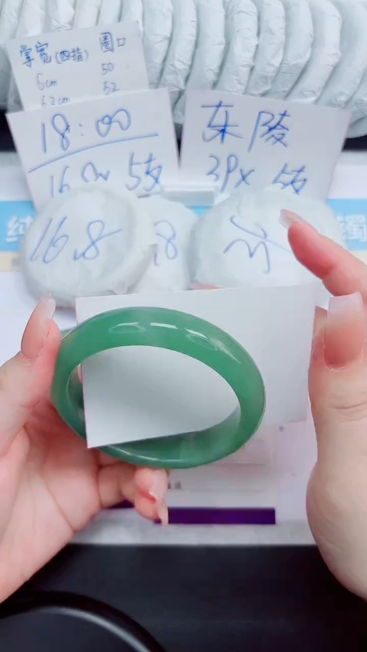 石英质玉手镯未镶嵌142-62