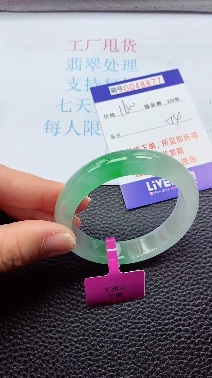 【闪购商品】以实物为准0000048877