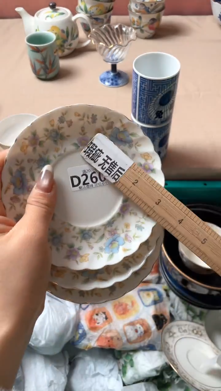 瓷片豆**逗瓷器瓷器D260