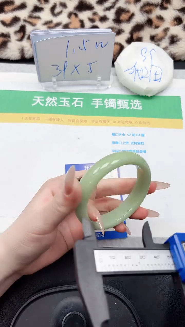 【闪购商品】石英质玉手镯未镶嵌273-58.4