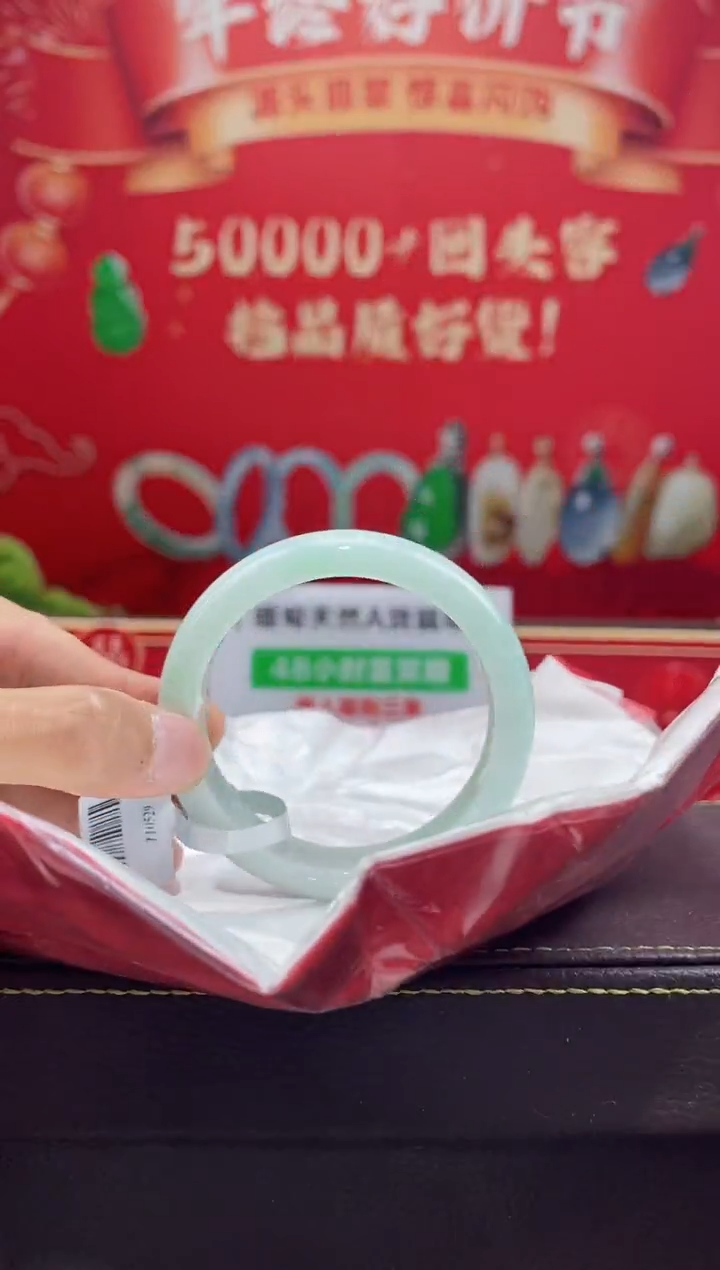 【闪购商品】翡翠手镯未镶嵌手镯26