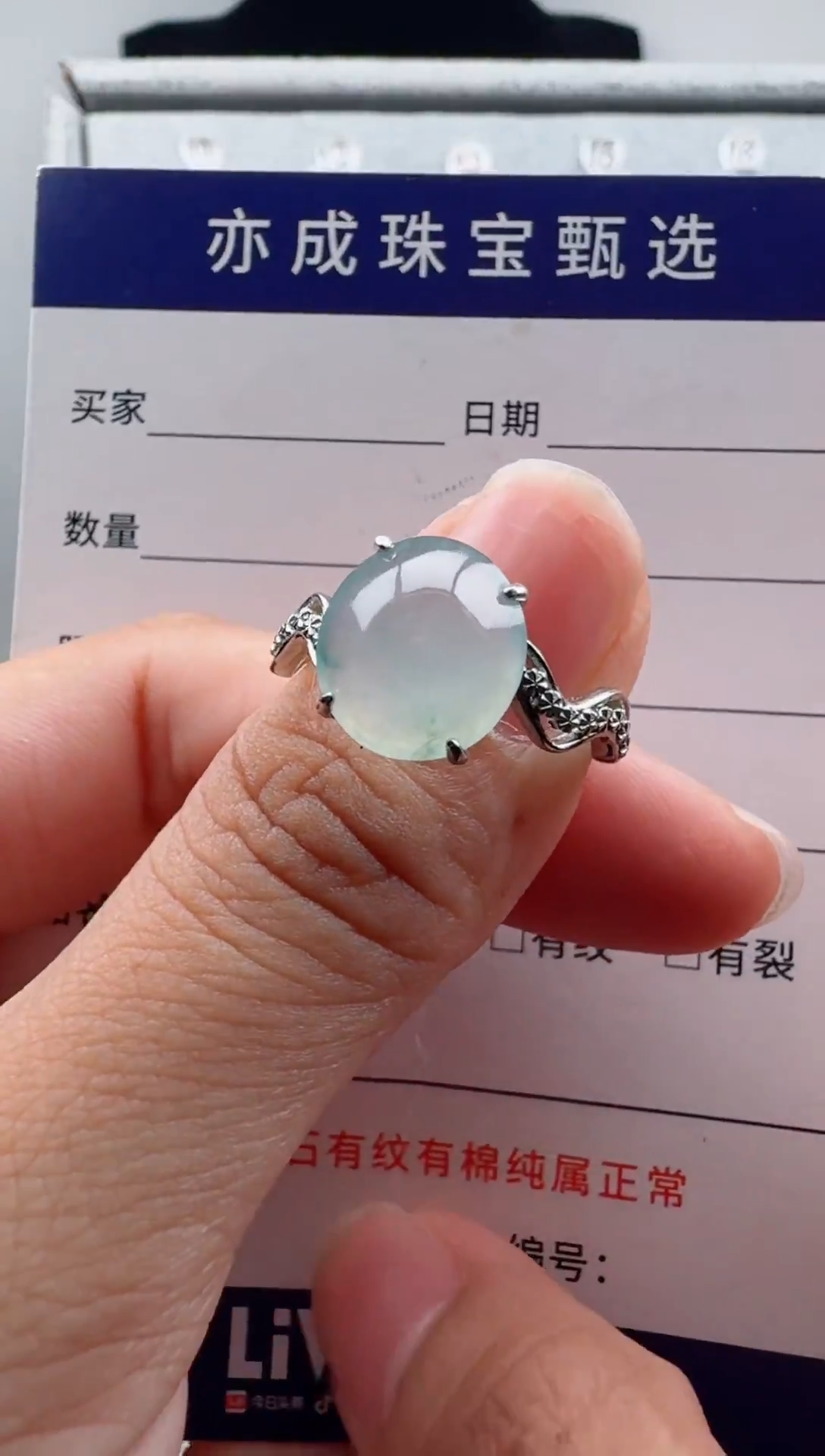 银S925镶嵌戒指翡翠9