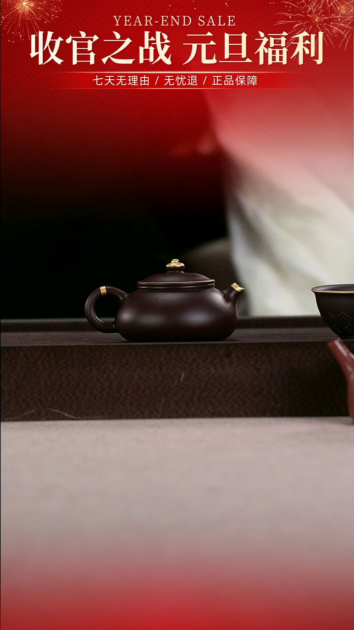 茶壶紫砂四号井茄皮紫泥描金小寒江