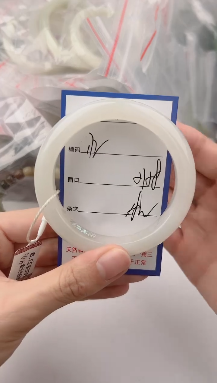 未镶嵌手镯和田玉172颜色微差无瑕疵