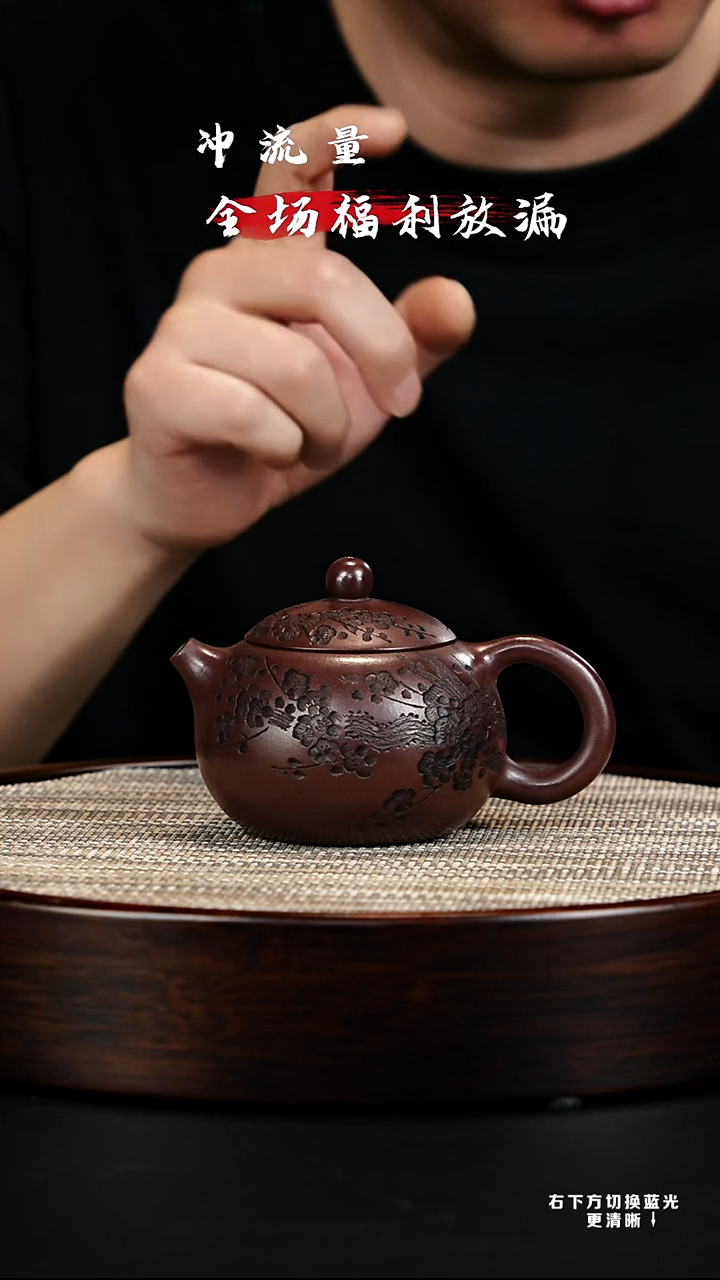 茶壶紫砂 XC-宜兴紫砂壶H85225