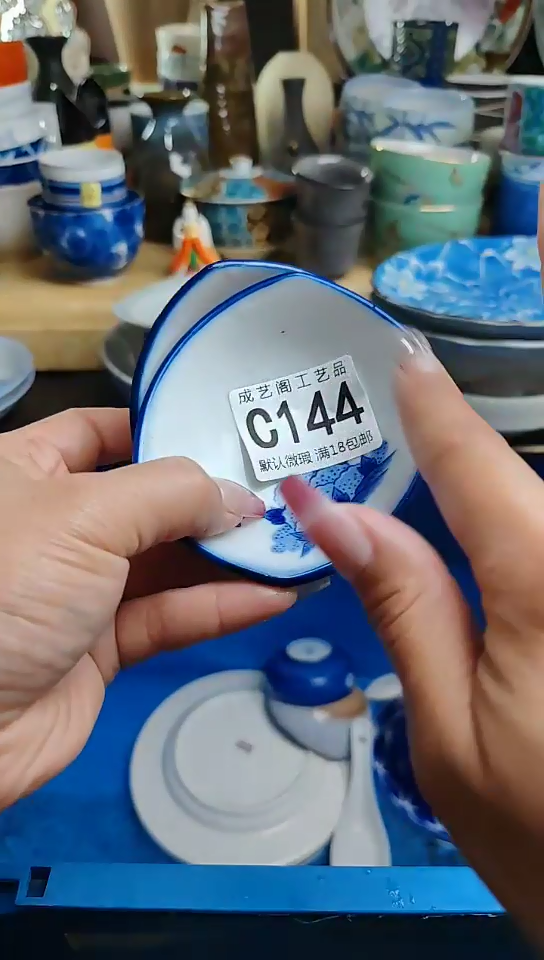 瓷片144瓷片瓷片瓷片瓷片