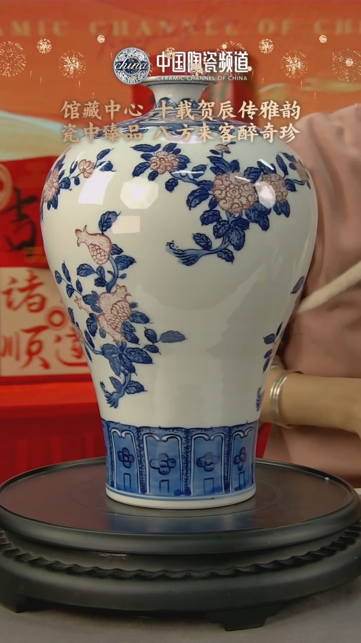 【闪购商品】B601中国景德镇陶瓷精选.