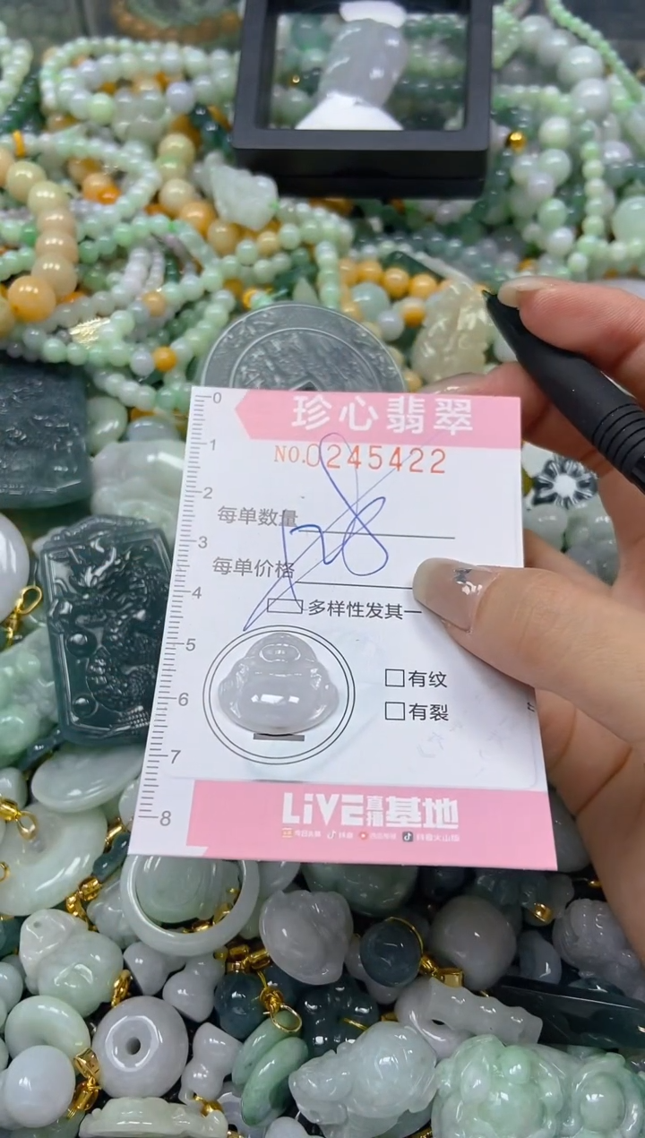 翡翠未镶嵌颈饰闪购0245422多样性发其一