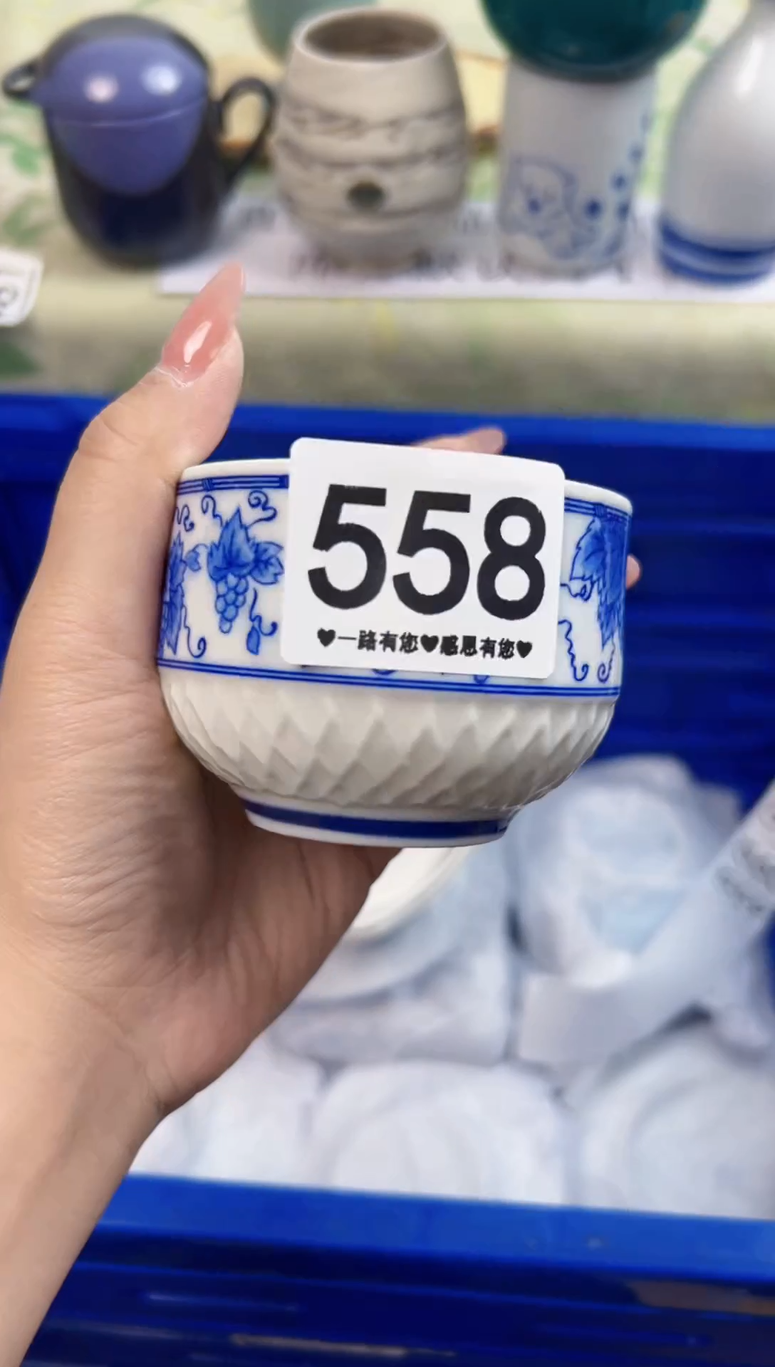 瓷片6*6558............