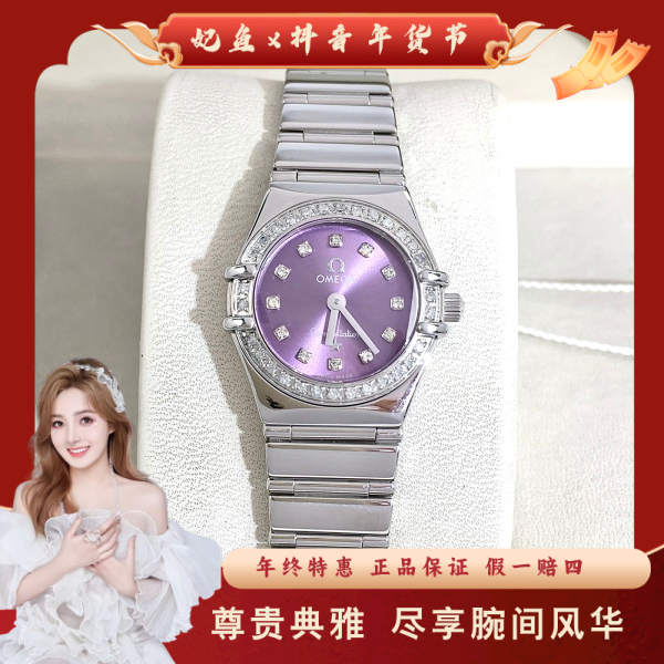 欧米茄/石英表/95新/表径22.5/S333250106001/250123SS0016