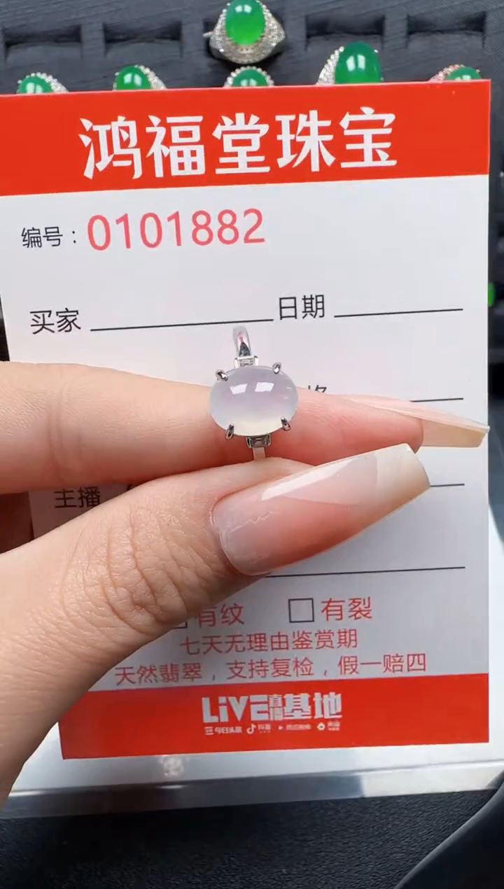 【闪购商品】翡翠戒指银S925镶嵌1882