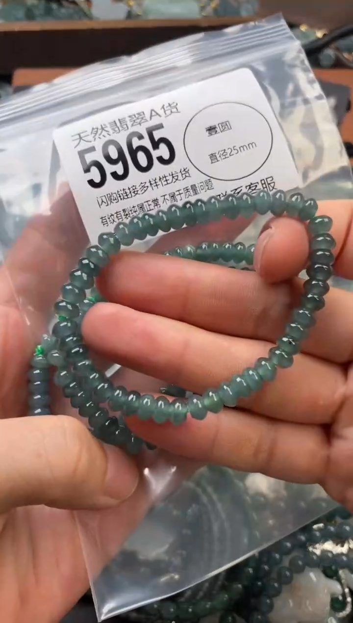 颈饰未镶嵌翡翠多样性发其一5965