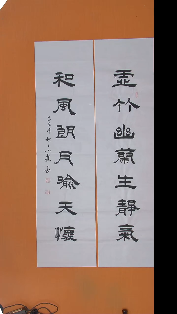 书法王小慧老师陕西西安138*34