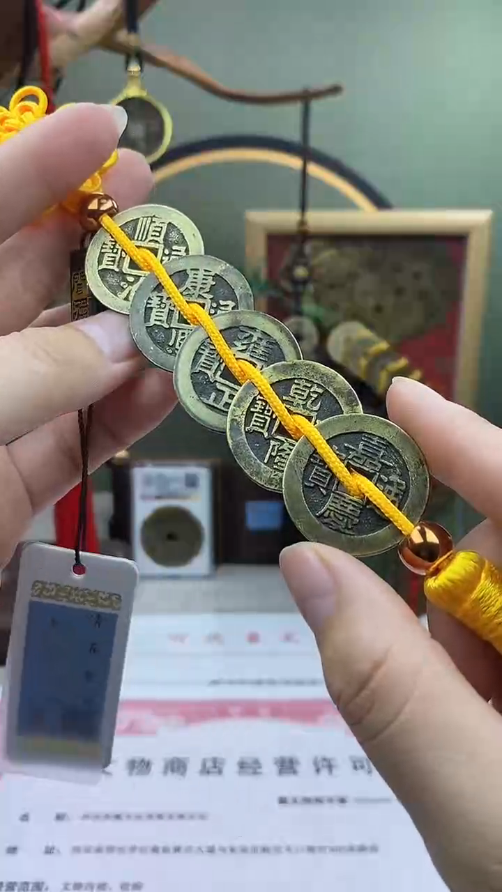 【闪购商品】铜清大五帝 全28大样 保老保真