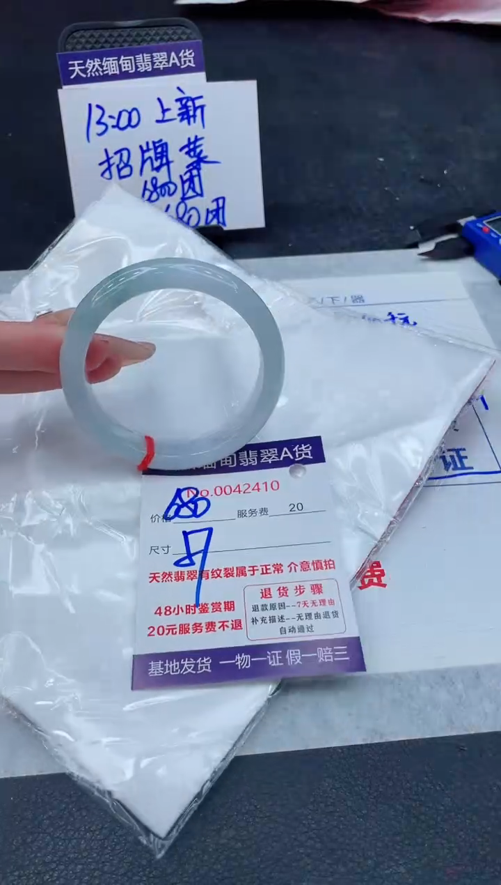 翡翠手镯未镶嵌11111111
